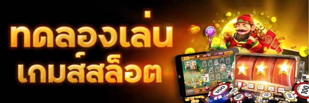 เครดิต ฟรี wink123plus